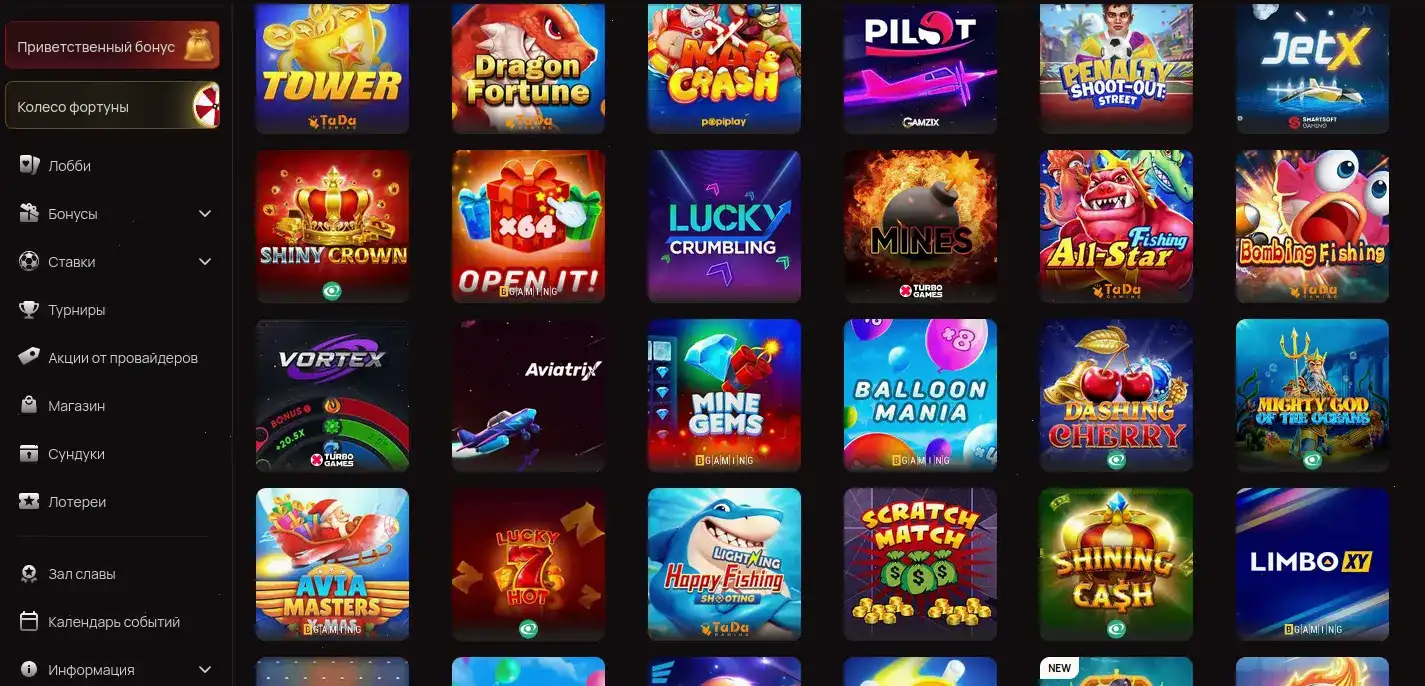 Игровой зал казино Метелица с популярными слотами