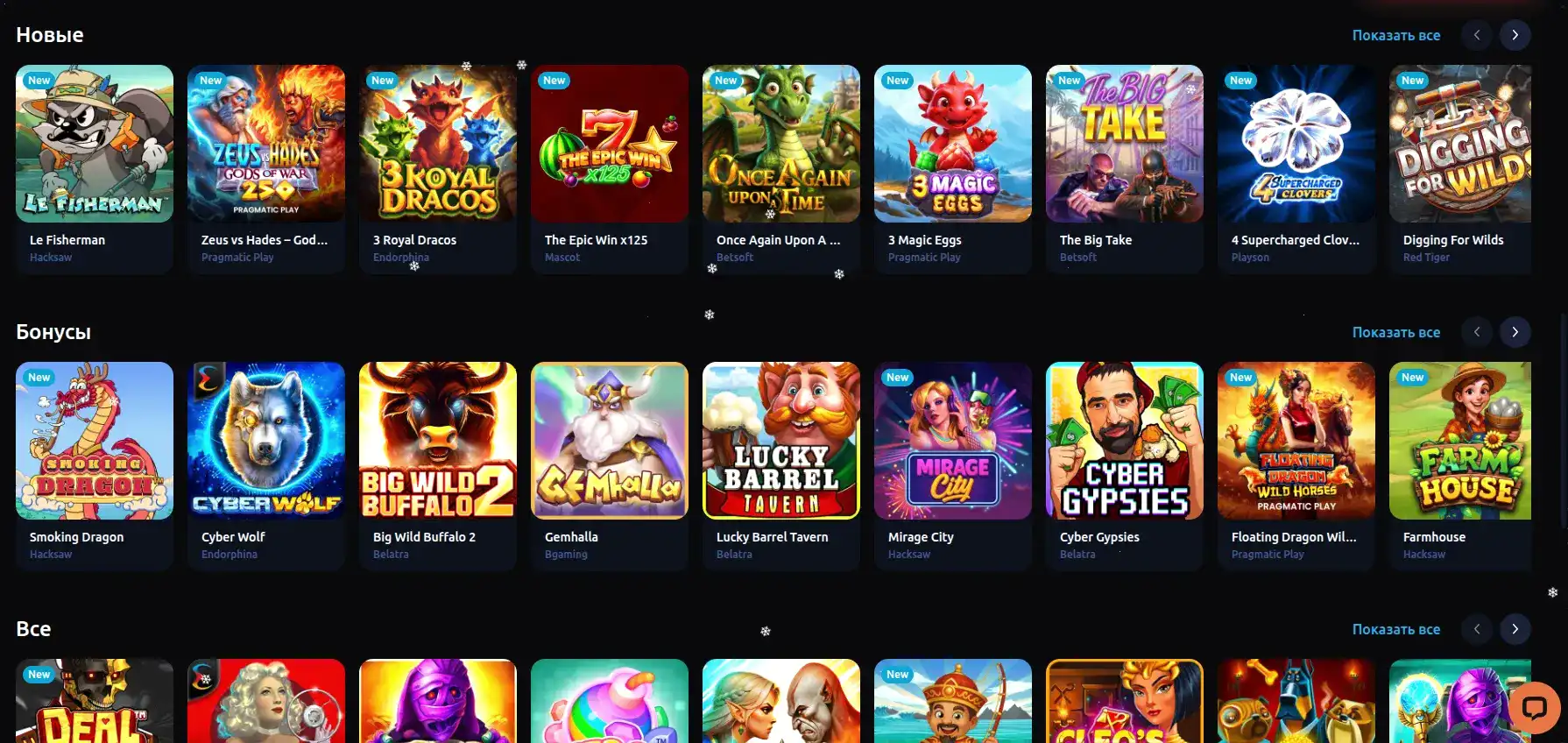 Мобильное приложение казино Метелица